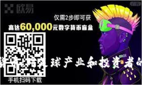 曼城加密货币：对足球产业和投资者的深远影响