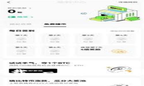 TP钱包APP安卓官网下载 - 安全便捷的数字资产管理工具