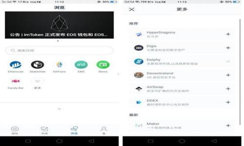 bias如何在TP钱包中增加代币合约：详尽指南/bias
TP钱包, 增加代币, 代币合约/guanjianci

在数字货币日渐普及的今天，钱包的使用频率越来越高。TP钱包作为一款功能全面的数字资产管理工具，不仅可以存储和管理用户的主流数字货币，还支持多种代币的添加与管理。本文将详细介绍如何在TP钱包中增加代币合约，并解答相关常见问题。

一、什么是代币合约？
代币合约是以智能合约为基础创建的数字资产，它通常运行在区块链网络上，具有独特的标识符和一定的规则。这些代币可以在各种去中心化交易所进行交易，或者用于参与不同的去中心化金融（DeFi）项目。在TP钱包中，用户可以通过增加代币合约的方式添加自定义代币，以便于更好地管理自己的资产。

二、如何在TP钱包中增加代币合约
在TP钱包中增加代币合约的步骤并不复杂，以下是详细步骤：

strong步骤1：打开TP钱包/strong
首先，确保您的TP钱包已经安装并完成了基本的设置。如果您尚未安装，请前往官方网站或相应的应用商店进行下载和安装。

strong步骤2：选择“添加代币”功能/strong
在TP钱包的主界面，选择“资产”选项，接着在资产页面中找到“添加代币”的按钮，点击进入。这个按钮通常标识为“添加代币”或“ ”号。

strong步骤3：输入代币合约地址/strong
在添加代币的页面中，您需要输入代币的合约地址。确保合约地址的准确性，以避免资金的损失。合约地址可以在项目的官方网站或相关文档中找到。

strong步骤4：确认代币信息/strong
系统会自动获取代币的信息，包括代币名称、符号及小数位数等，用户需仔细核对这些信息。如果信息无误，点击“确认”进行添加。

strong步骤5：查看已添加的代币/strong
添加成功后，您可以返回资产页面，找到您刚添加的代币，以确认其是否正确显示。此时，您就可以随时查看、转账或管理该代币了。

三、在TP钱包中增加代币合约的常见问题

1. 如何确保代币合约地址的安全性？
在添加代币合约地址时，确保其安全性至关重要。许多用户在添加代币时可能会不小心使用错误的或不正规的合约地址，从而导致资产的丢失或被黑客攻击。因此，用户应采取以下措施来确保合约地址的安全性：

首先，应通过官方渠道获取代币的合约地址。通常，代币项目会在其官方网站、白皮书或社交媒体渠道上公布合法的合约地址。用户需避免从不明来源获取地址，例如第三方论坛或社交网络，这些地址可能容易被篡改或伪造。其次，通过区块链浏览器验证合约地址的合法性。以以太坊为例，用户可以通过Etherscan等区块链浏览器，输入合约地址进行查验，确保其与官方公布的信息一致。最后，保持对代币项目的关注，及时了解项目方的动态，确保代币的合约安全。若项目方进行代币合约的更改或升级，应根据官方指导进行相应操作。

2. 增加代币合约后能否随时删除？
在TP钱包中，用户可以随时增加和删除代币合约。当您需要删除已经添加的代币合约时，请按照以下步骤操作：

strong步骤1：打开TP钱包，进入“资产”页面/strong
首先，确保您的TP钱包已经打开，然后进入主界面，找到“资产”选项。

strong步骤2：找到需要删除的代币/strong
在资产页面中，找到您之前添加的代币，长按或点击其信息进入代币详情页面。

strong步骤3：选择“删除”功能/strong
在代币详情页面，您将看到一个“删除”或“隐藏”代币的选项，选择此功能即可将代币合约删除。删除后，您将不会在资产列表中看到该代币。

需要注意的是，删除代币合约并不会影响您在区块链上持有的资产，您仍然可以通过合约地址在其他方式中查找到您的资产。同时，若希望未来再次添加，您随时可以再次输入合约地址。

3. 如何处理添加失败的代币合约？
在添加代币合约过程中，有时会遇到添加失败的情况，这可能是由于合约地址无效或网络问题导致的。用户可以按照以下步骤进行处理：

strong步骤1：检查合约地址/strong
首先，仔细检查您输入的合约地址是否正确，确保没有输入错误的字符或遗漏。您可以再次查找官方渠道确认该合约地址的有效性。

strong步骤2：检查网络连接/strong
网络连接不稳定也可能导致添加失败。请确保您的设备已经连接到互联网，并尝试重新添加合约。

strong步骤3：重新启动TP钱包/strong
如果以上措施都无效，可以尝试重启TP钱包，关闭应用后再启动并尝试再次添加代币合约。

strong步骤4：更新TP钱包/strong
检查您的TP钱包是否为最新版本，及时更新到最新版本有助于修复已知的bug及安全漏洞，从而提高添加成功的概率。

4. 如何通过TP钱包参与代币的交易？
TP钱包不仅支持增加和管理代币合约，用户还可以通过该钱包参与各种代币的交易。以下是参与代币交易的具体步骤：

strong步骤1：确保钱包中有足够的主链币/strong
在参与交易之前，需要确保您的TP钱包中有足够的主链代币，比如以太坊（ETH）或币安币（BNB），以便支付交易手续费。

strong步骤2：选择去中心化交易所（DEX）/strong
打开TP钱包，选择内置的去中心化交易所（如Uniswap、PancakeSwap等），进入相应的DEX页面。选择想要交易的代币对，输入交易数量。

strong步骤3：确认交易信息并下单/strong
在交易页面中，仔细核对交易信息，包括交易对、数量及手续费等。确认无误后，点击“确认交易”。

strong步骤4：等待交易完成/strong
成功提交交易后，请耐心等待交易在区块链上的确认，查看您的交易历史以确认是否成功。

5. TP钱包的安全性如何保障？
安全性是数字钱包用户非常关注的一个问题，TP钱包也并不例外。其安全性的保障主要源于以下几个方面：

strong1. 用户私钥管理/strong
TP钱包采用用户本地存储私钥的方式，私钥不会上传至服务器，从而降低了被黑客攻击的风险。用户在使用过程中，应妥善保管好自己的私钥，不泄露给任何人。

strong2. 多重签名机制/strong
TP钱包支持多重签名机制，用户可以设置多重签名交易，以提高账户的安全性。即使某个签名被盗，黑客仍需获取另一个签名才能完成交易，这大大降低了资产被盗的风险。

strong3. 定期更新与版本迭代/strong
TP钱包开发团队会定期对钱包内容进行更新和维护，修复潜在安全漏洞，这也使得钱包软件在安全性上有所保障。用户应及时更新以保障使用最安全的版本。

strong4. 制定安全使用策略/strong
用户在使用数字钱包时，应制定安全使用策略，包括使用复杂的密码、开启双重认证等，以进一步保障账户安全。

总结来说，TP钱包为用户提供了一个强大的平台来添加、管理各种代币合约。只要您遵循上述步骤并关注安全事项，便可以顺利地使用TP钱包进行代币管理与交易。