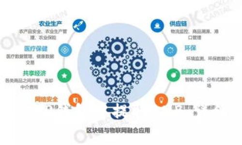 如何安全快速地从TP钱包中提取BNB：详细步骤与注意事项