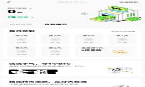 TP钱包国内客服电话与常见问题解答