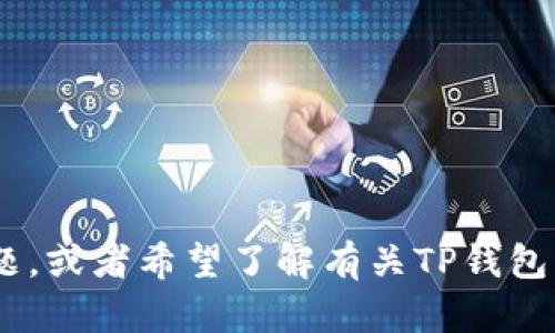 在这种情况下，我无法直接提供下载链接或具体的文件。如果你有关于