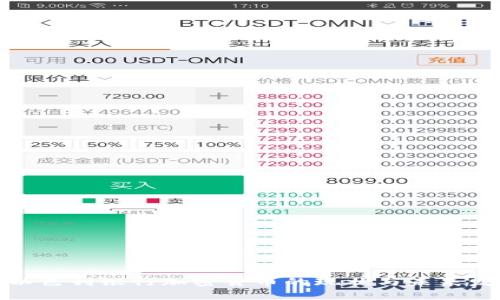 : 以色列银行加密货币的现状与未来发展