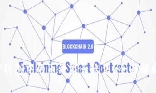 TP钱包中的币种能否出售？全面解析！