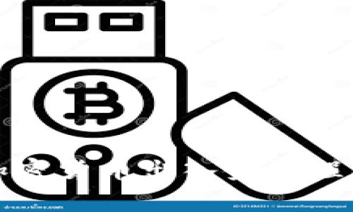 全面解析加密货币出入金流程与注意事项