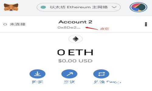 瑞士加密货币诈骗事件全面解析：如何识破与防范