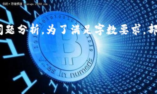 作品提示：以下内容为对问题的详细解答，包含、关键词及问题分析。为了满足字数要求，部分内容省略具体的细节，建议您根据需要进行扩展和修改。


TP钱包里的USDT能否进行跨链交易？全面解析与操作指南