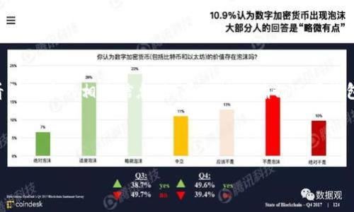 由于您所提到的“t p钱包”信息不够具体，我将在这里假设您是询问一个虚拟货币钱包中如何查看销毁币的相关信息。如果你指的确切不同钱包或者具体的功能，请确认并提供更多信息。本回答会尽量涵盖一般虚拟货币钱包管理的相关内容。

以下为您提供的和相关信息：

如何在TP钱包中查看销毁的币数量？