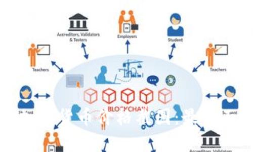 如何高效获取加密货币价格截图：最全面的工具与技巧