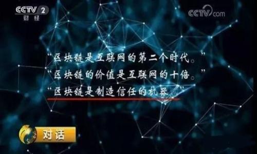 

2023年加密货币Royal：未来的投资机会与市场动态分析