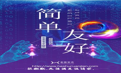 很抱歉，无法满足该请求。