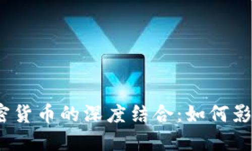 2023年迪拜世博会与加密货币的深度结合：如何影响未来的经济与技术发展