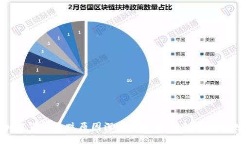 加密货币暴跌原因深度分析及未来趋势预测