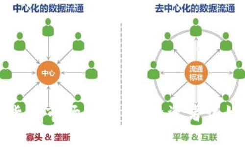 2400亿加密货币市场的前景：投资者该如何把握机会？
