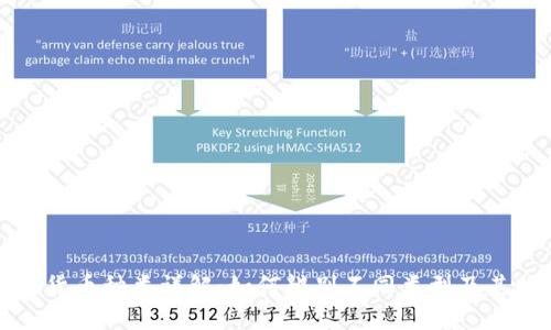 加密货币种类详解：如何辨别不同类型及其特点