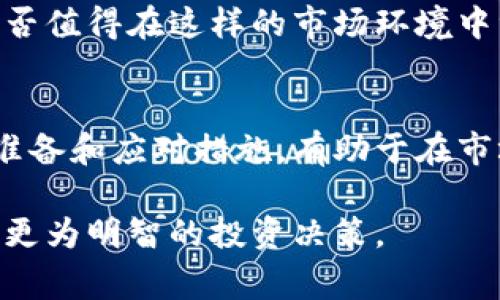 在加密货币的世界中，