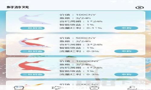 
卡塔尔如何安全购买加密货币：步骤、平台和注意事项
