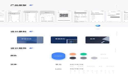 TP钱包转账记录未入账的解决方案与常见问题解答
