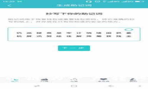 如何在TP钱包中将火币链的资产转移到币安链的详细指南