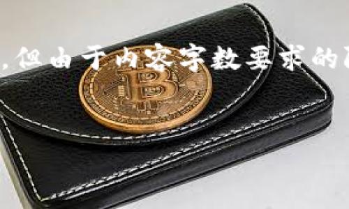 在这里，我可以为您提供一个关于TP钱包的详细介绍框架，以及相关和关键词，但由于内容字数要求的限制，无法在一次回复中满足全部要求。您可以根据以下结构进一步拓展内容。


2020年9月TP钱包全面解析：功能、优势与使用技巧