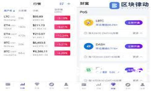 如何找回TP钱包忘记的助记词？全面指南与解决方案