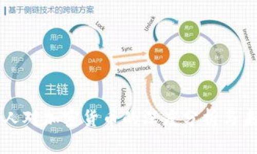 经济学人对加密货币的深度分析与未来展望