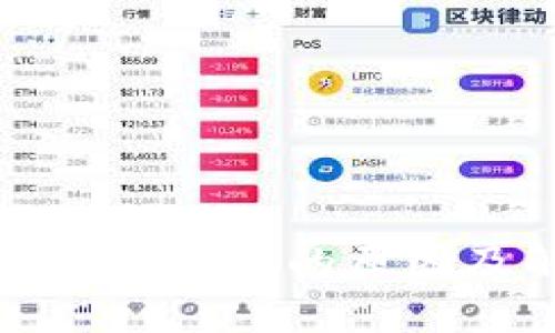 TP钱包转账未处理的原因及解决方案