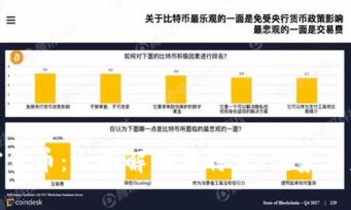 Epic加密货币：全面解析其特点、优势与未来发展