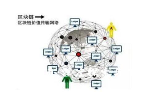 加密货币：深度探索与理解