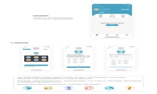 TP钱包里的币与池子的区别解析：深入理解数字资产管理