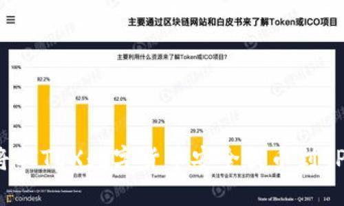 如何将CITEX数字货币安全提币到TP钱包？