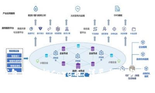 如何在TP钱包中质押Core币：详尽指南与常见问题解答