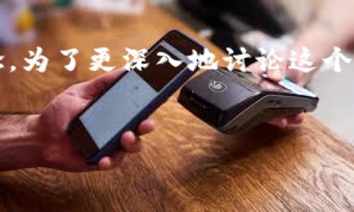 在您的问题中，提到的“硅谷”和“加密货币”是两个不同的概念。为了更深入地讨论这个主题，我将为您提供一个相关的和关键词，并详细介绍其内涵。


硅谷如何推动加密货币的发展与创新