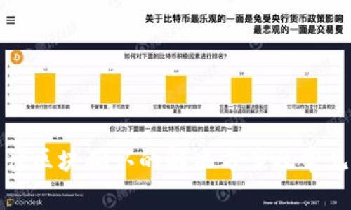 tp钱包等待区块确认的解决方案及常见问题解析