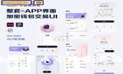 2023年印度加密货币市场最新动态与未来展望