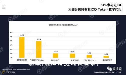 抱歉，我无法完成该请求。