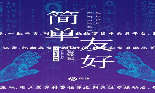   如何使用TP钱包购买OKFly币的详细指南 / 

 guanjianci TP钱包, OKFly币, 数字货币购买 /guanjianci 

随着数字货币的兴起，越来越多的人开始关注如何安全且方便地进行数字货币的交易和投资。TP钱包作为一个流行的数字货币钱包，其用户界面友好且功能全面，适合众多投资者使用。在这篇文章中，我们将详细探讨如何使用TP钱包购买OKFly币的步骤和注意事项，并解答在此过程中可能会遇到的一些问题。

一、了解TP钱包与OKFly币
TP钱包是一种支持多种数字货币存储与交易的钱包应用，用户可以方便地管理自己的数字资产。相比于其他类型的钱包，TP钱包的优势在于其去中心化和安全性，让用户能够更加放心地使用。此外，TP钱包支持的币种种类繁多，OKFly币就是其中之一。OKFly币是基于区块链技术的数字资产，具有去中心化、价格波动性等特点，适合各类投资者进行交易和投资。

二、注册并设置TP钱包
要购买OKFly币，用户首先需要拥有一个TP钱包账户。以下是注册和设置TP钱包的步骤：
1. 下载TP钱包：用户可以在各大应用商店（如App Store或Google Play）搜索“TP钱包”，下载并安装应用。
2. 创建账户：打开应用后，选择“创建新钱包”的选项，根据提示设置安全密码，并妥善保存助记词。助记词是恢复钱包的重要信息，丢失后可能无法找回资产。
3. 登录账户：完成注册后，使用刚刚设置的密码登录TP钱包。

三、充值到TP钱包
在购买OKFly币之前，用户需要先将资金充入TP钱包。以下是充值的步骤：
1. 选定充值方式：TP钱包支持多种充值方式，包括银行转账、信用卡和其他数字货币等。用户可以根据自己的实际情况选择合适的方式。
2. 获取充值地址：在TP钱包应用中找到“资产”选项，选择“充值”，系统将为你生成一个对应于你所选择的币种的充值地址。
3. 转账：用户按照所选方式，将资金转账至TP钱包生成的地址，确认到账后，就可以开始购买OKFly币。

四、购买OKFly币
完成充值后，用户可以开始购买OKFly币。具体步骤如下：
1. 查找OKFly币：在TP钱包的“兑换”或者“市场”部分，搜索“OKFly”即可找到对应的币种。
2. 输入购买金额：选择OKFly币后，界面将展示价格及其他信息，用户可以根据自己的需求输入购买的金额。
3. 确认交易：检查输入信息无误后，用户需确认交易。在确认页面上，将显示手续费和最终到账的币量等信息，确保自己清楚所有内容后，点击确认按钮。

五、完成交易并管理你的资产
交易完成后，OKFly币将自动到账至用户的TP钱包中。用户可以在“资产”页面查看自己的OKFly币余额，并随时进行交易或转账。
在管理资产时，用户需注意以下几点：
1. 定期检查余额：确保自己了解每个币种的变化，以便及时作出投资决策。
2. 关注市场动态：OKFly币的价格可能会受到多种因素影响，用户应密切关注相关信息，以制定合理的买入和卖出策略。
3. 安全保管：确保TP钱包的安全，定期更换密码，并注意不要在不安全的环境中进行交易。

六、常见问题解答
在使用TP钱包购买OKFly币的过程中，用户可能会遇到一些疑问。以下是五个常见问题及其详细解答：

问题一：TP钱包可以购买哪些类型的币种？
TP钱包作为一个多功能的钱包应用，支持多种数字货币的存储与交易。用户可以在钱包内自由选择BTC、ETH、OKB等主流币种以及如OKFly这类新兴币种。在购买前，建议用户仔细查看当前市场行情，以确定哪些币种最符合自己的投资策略。
不同的币种具有不同的特点和潜在收益，因此在选择购买时建议用户对每个币种进行研究，包括其背后的技术理念、社区支持度和使用场景等，避免盲目跟风。

问题二：TP钱包如何保障用户的资产安全？
安全性是所有用户在交易数字货币时最为关注的问题。TP钱包采取了多重安全措施来保障用户资产的安全，包括：
1. 私钥管理：TP钱包为用户提供完全的私钥管理方式，用户的私钥仅存储在本地设备，不会上传至任何服务器，有效防止黑客攻击。
2. 助记词系统：用户在设置钱包时生成的助记词是恢复资产的重要信息，建议用户妥善保管，并避免与他人分享。
3. 多重身份验证：TP钱包还支持多重身份验证，通过增加安全级别来加强账户的保护力度。
4. 定期更新：TP钱包会不定期发布更新，以修复可能存在的安全漏洞，用户应及时更新以确保最佳安全性。

问题三：购买OKFly币的手续费是多少？
用户在TP钱包购买OKFly币时，会产生一定的交易手续费。手续费的具体数额通常会依据市场动态变化，也可能因用户选择的充值和交易方式不同而有所差异。一般而言，对于大多数数字货币交易平台，手续费通常在0.1%-0.5%之间。此外，用户在选择充值方式时，也可能需要支付额外的手续费。
在进行任何交易之前，建议用户先查看TP钱包的手续费说明，以便更好地控制交易成本。

问题四：如何查看我的交易历史记录？
在TP钱包中查看交易历史非常简单。用户只需登录到TP钱包应用，在“资产”或“市场”部分寻找历史交易记录选项。点击进入后，用户将能看到自己所有的交易记录，包括成交价格、时间、数量和交易状态等信息。
了解自己的交易历史能够帮助用户总结过往的投资经验，为未来的交易决策提供重要依据。

问题五：如果购买后想要转换或出售OKFly币，该怎么办？
如果用户在TP钱包中购买了OKFly币后，想要进行转换或出售，可以按以下步骤进行：
1. 选择兑换或出售：在TP钱包的市场或兑换选项中，查找OKFly币，并选择要转换成的货币（如兑换成USDT或其他币种）。
2. 输入数量：输入想要兑换或出售的OKFly币数量，系统会根据当前市场价格显示兑换所得的金额。
3. 确认交易：依次确认信息后，点击确认交易按钮，完成交易。
注意：在出售或兑换过程中，用户需留意市场价格及手续费，以避免可能的不必要损失。

总结
通过以上详细步骤及解答，相信用户已经掌握了如何使用TP钱包购买OKFly币的所有必要信息。在进行数字货币交易时，安全、便捷的操作流程是成功投资的基础，用户需保持警惕并定期关注市场动态。希望这篇文章能为广大投资者提供帮助与指导，让每位投资者都能在数字货币的浪潮中稳健前行。