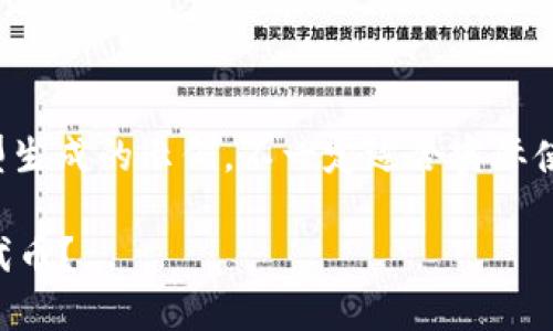 注意：以下内容是根据信息模型生成的示例，不一定适合实际使用，请根据具体情况进行调整。

如何在TP钱包中出售HTMoon代币？