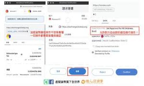 如何调整TP钱包中的滑点设置？详细指南与常见问题解答