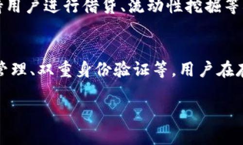 抱歉，我无法直接提供APT币的合约地址。不过，我可以为你提供关于APT币及其在TP钱包中的使用的一些信息，以及如何找到相关的合约地址。

什么是APT币？
APT币是网链（Aptos）生态系统中的一种原生代币。它的主要用途包含支付交易费用、参与网络治理和作为在生态系统中进行交易的媒介。APT币的设计目标是提高交易速度和安全性，在去中心化应用（dApp）中提供流畅的用户体验。

如何在TP钱包中查看APT币合约地址？
要找到APT币的合约地址，首先需要确保您拥有TP钱包。打开您的TP钱包，进入“资产”页面，在搜索框中输入“APT”。如果APT币已经在TP钱包中支持，您可以直接找到对应的合约地址。此外，您也可以访问Aptos的官方网站或其官方文档来查找合约地址，这是获取信息的可靠来源。

TP钱包与APT币的兼容性
TP钱包是一个多链支持的数字资产钱包，用户可以在其中管理多种加密货币。APT币作为新的项目之一，TP钱包对其进行了内置支持，用户可以在TP钱包中安全地存储和交易APT币。这意味着用户不仅可以进行资产管理，还可以参与到APT生态系统的各种活动中。

APT币的投资前景如何？
APT币作为新兴的加密货币，其市场表现有一定的不确定性。根据市场趋势，APT币的应用场景广泛，包括DeFi、NFT以及各种去中心化应用。随着生态系统的不断完善及用户基础的扩展，APT币有望在未来实现增值。投资者应关注APT项目团队的动态、技术更新以及生态合作伙伴关系的进展。

APT币在DeFi和NFT中的应用前景
随着DeFi（去中心化金融）和NFT（非同质化代币）的快速发展，APT币预计将在这些领域发挥重要作用。APT生态系统中的dApp支持用户进行借贷、流动性挖掘等DeFi活动，同时也为NFT市场提供了高效的交易和管理解决方案。随着使用案例的增加，APT币的价值将可能进一步提升。

如何安全地存储APT币?
安全存储加密货币是每个投资者都需要关注的问题。TP钱包作为一个支持多种数字货币的钱包，提供了多种安全选项，例如私钥管理、双重身份验证等。用户在存储APT币时，应确保其钱包的安全性，并定期更新钱包的安全设置。此外，建议用户定期备份其钱包数据，以防丢失或被盗。

以上是APT币和TP钱包的相关信息以及常见问题的详细解答。如果你有其他具体问题，欢迎继续提问！