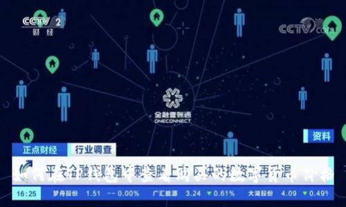如何在TP钱包中查看购买的数字货币价格