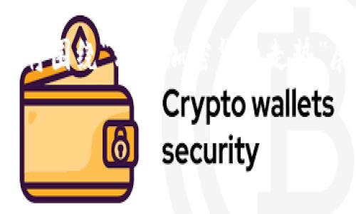 为了确保提供的信息尽可能专业和系统，以下内容将围绕“私人加密货币走势”展开详细讨论。请根据您的需求来调整或调整方向。

私人加密货币走势分析与未来展望