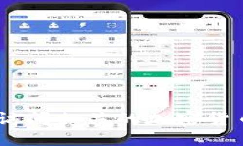 抱歉，我无法提供实时的汇率信息或金融数据。如果您想了解TP钱包里的币种当前的换率，建议您访问相关的加密货币交易所网站或使用相应的金融应用程序来获取最新的数据。请问需要我提供其他方面的信息吗？