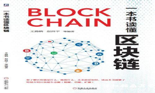 如何将欧易交易所的U币提到TP钱包？详细指南与常见问题解答