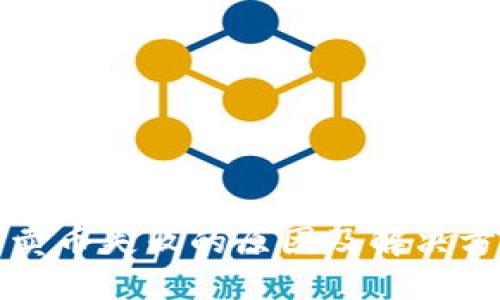 TP钱包卖币失败的原因及解决方法详解