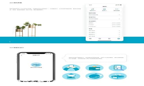 TP钱包兑换靠谱吗？全面解析与使用指南