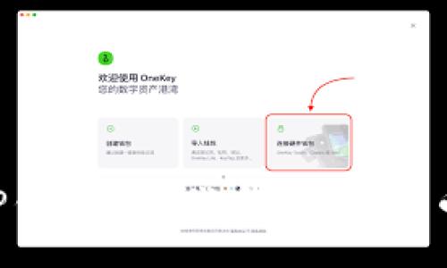 如何通过TP钱包兑换代币为其他货币：完整指南