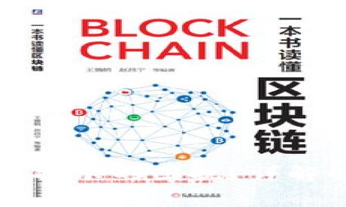 如何消除TP钱包风险提示的困扰？详解解决方案与注意事项