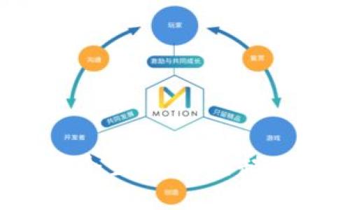 数字加密货币前世今生：了解其起源、发展与未来趋势