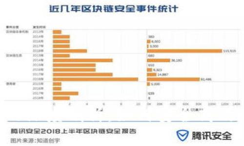 TRX交易所与TP钱包的深度剖析：如何安全高效地进行数字资产管理
